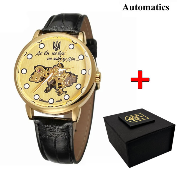 Годинник наручний Patriot Automatics Не Забуду Дім Gold-Gold Lumino фото 1
