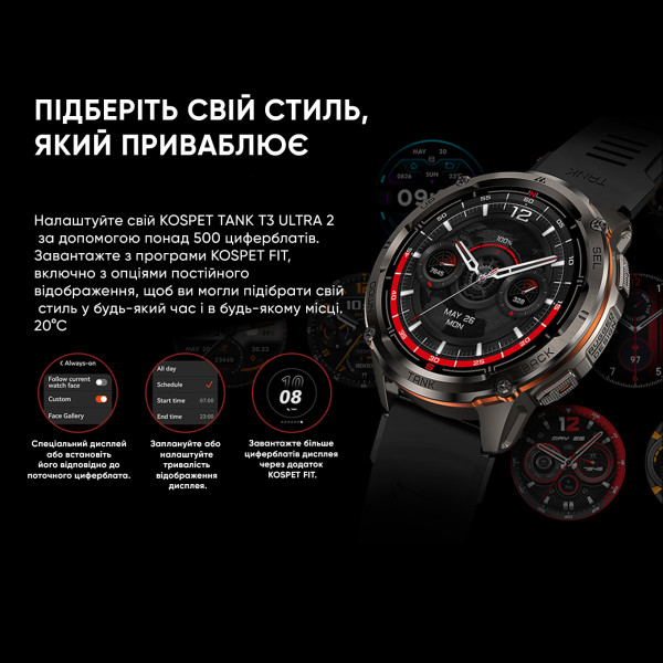 Тактичний Розумний Годинник з Компасом Kospet TANK T3 ULTRA 2 Black + GPS, Спортивні Режими, Водозахист, Дзвінки фото 15