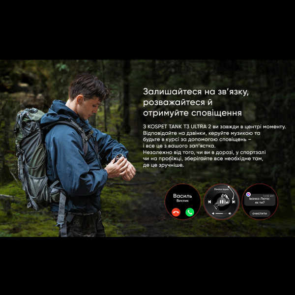 Тактичний Розумний Годинник з Компасом Kospet TANK T3 ULTRA 2 Black + GPS, Спортивні Режими, Водозахист, Дзвінки фото 14