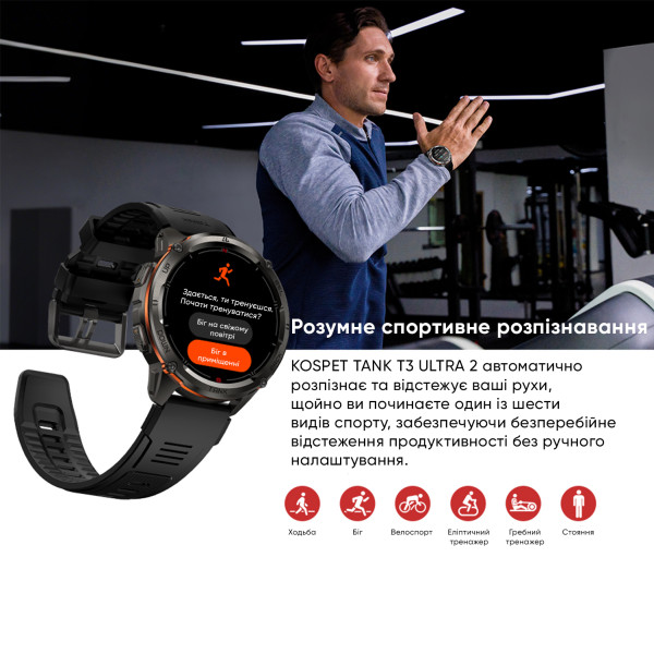Тактические Умные Часы с Компасом Kospet TANK T3 ULTRA 2 Black + GPS, Спортивные Режимы, Водозащита, Звонки фото 17