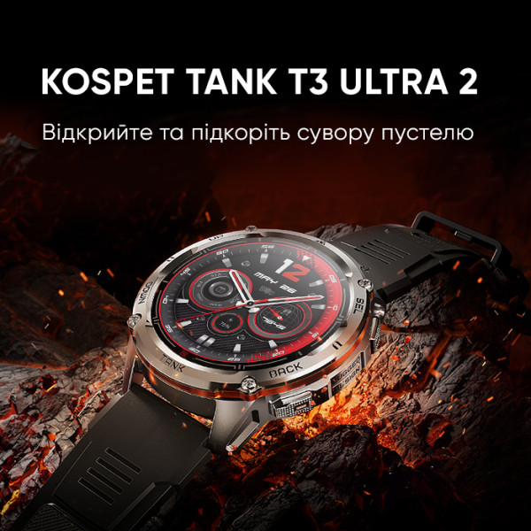Тактические Умные Часы с Компасом Kospet TANK T3 ULTRA 2 Black + GPS, Спортивные Режимы, Водозащита, Звонки фото 11