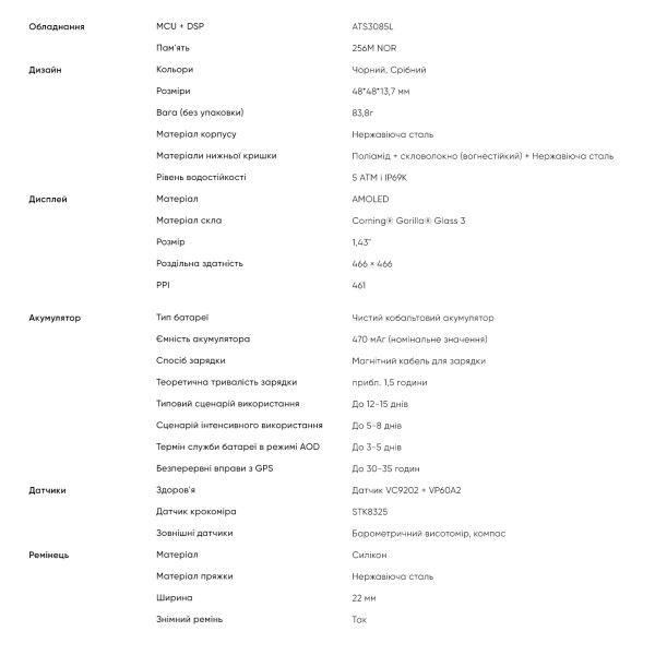 Тактические Умные Часы с Компасом Kospet TANK T3 ULTRA 2 Silver + GPS, Спортивные Режимы, Водозащита, Звонки фото 30