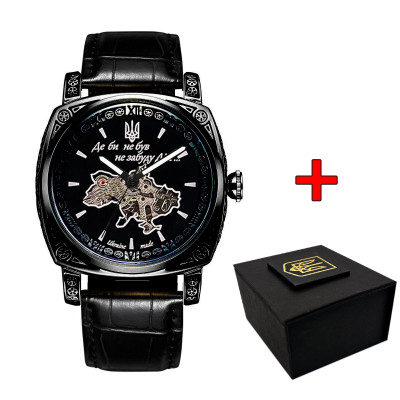 Awarder 021 Где бы ни был All Black