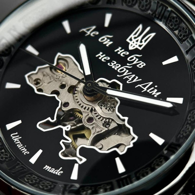 Awarder 021 Где бы ни был All Black Mesh