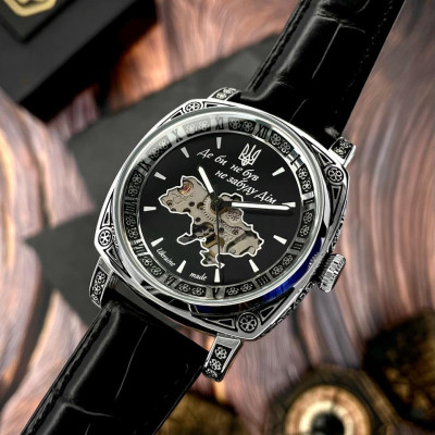 Awarder 021 Где бы ни был Silver-Black