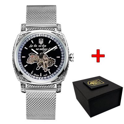 Awarder 021 Где бы ни был Silver Mesh