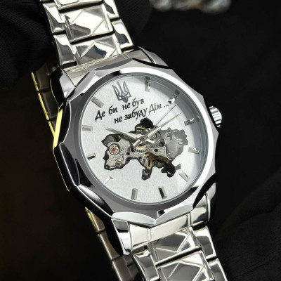 Чоловічий годинник Awarder 024 Не забуду дім Silver-White