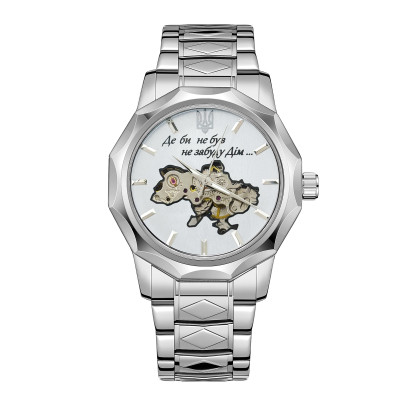 Чоловічий годинник Awarder 024 Не забуду дім Silver-White