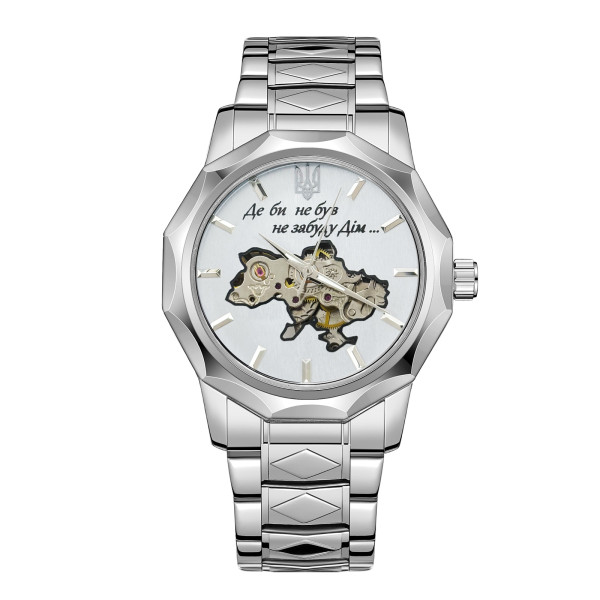 Чоловічий годинник Awarder 024 Не забуду дім Silver-White фото 1