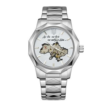 Awarder 024 Не забуду дім Silver-White