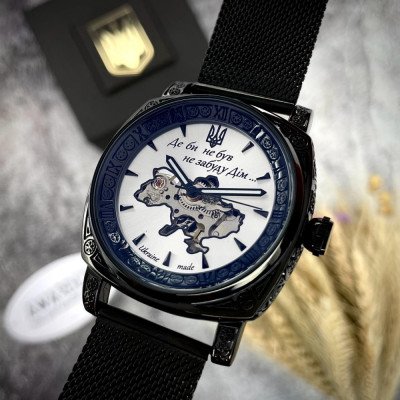 Awarder 021-3D  Где бы ни был Black-White Mesh