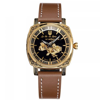 Awarder 021 Где бы ни была Gold-Black-Brown