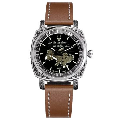 Женские часы Awarder 021 Где бы ни была Silver-Black-Brown