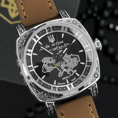 Awarder 021 Де би не була Silver-Black-Brown