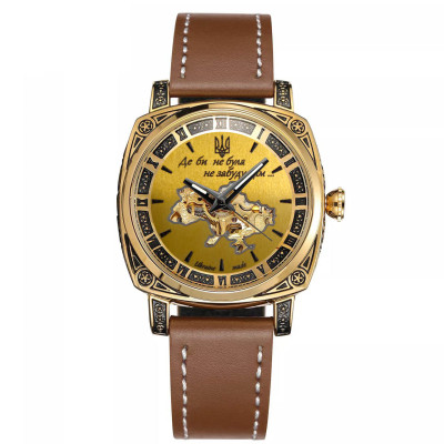 Awarder 021 Где бы ни была Gold-Gold-Brown