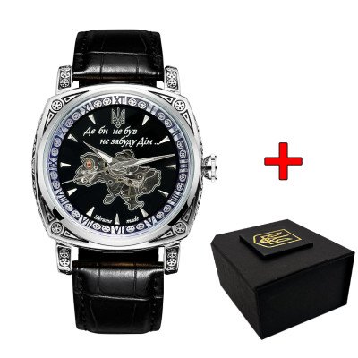 Awarder 021-3D  Где бы ни был Silver-Black