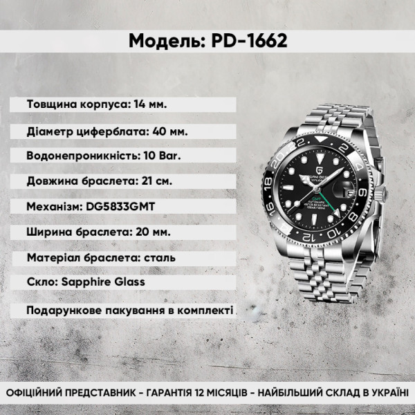 Мужские часы Pagani Design PD-1662 Black фото 3