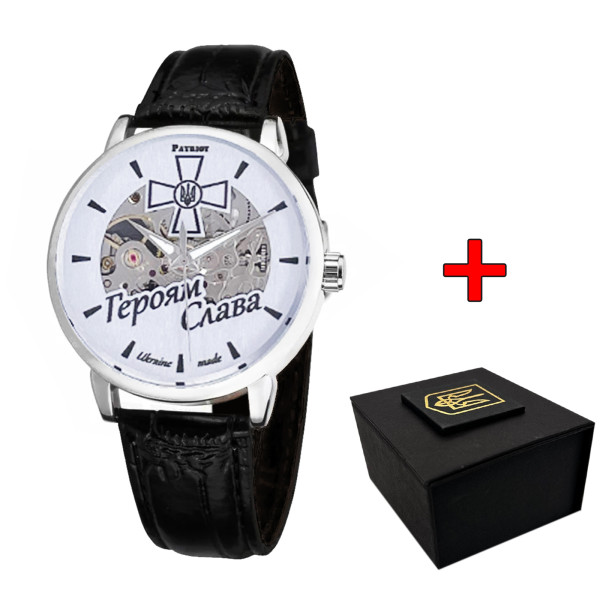 Классические мужские часы Awarder 022SISI Скелетон Героям Слава ВСУ фото 1