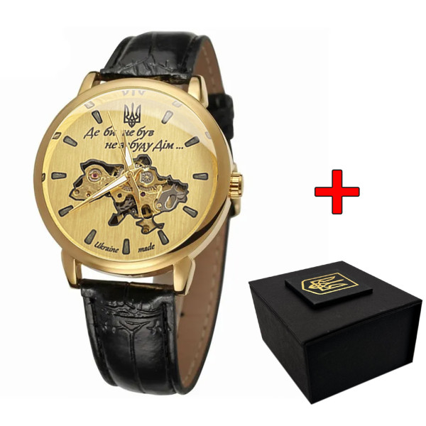 Классические мужские часы Awarder 022 Gold-Gold Mechanic Где бы ни был