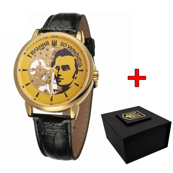 Классические мужские часы Awarder 022 Gold-Black Mechanic Свободен потому, что Украинец фото 1