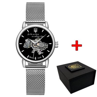 Awarder 028L Silver-Black Где бы ни была