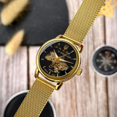 Awarder 028L Gold-Black Где бы ни была