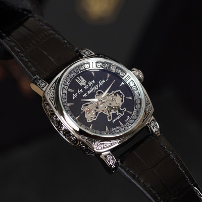 Awarder 021SIBK Скелетон Где бы ни был