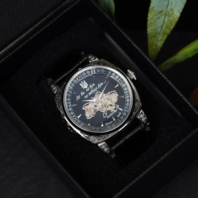 Awarder 021SIBK Скелетон Где бы ни был