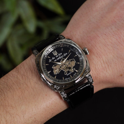 Awarder 021SIBK Скелетон Где бы ни был