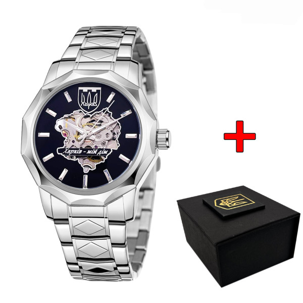 Классические часы Awarder 024 Silver-Black Харьков – мой дом фото 1