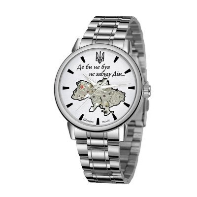 Awarder 022 Silver-White Mechanic Metall Не Забуду Дім