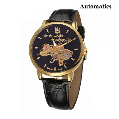 Awarder 022 Automatics Не Забуду Дім Gold-Black
