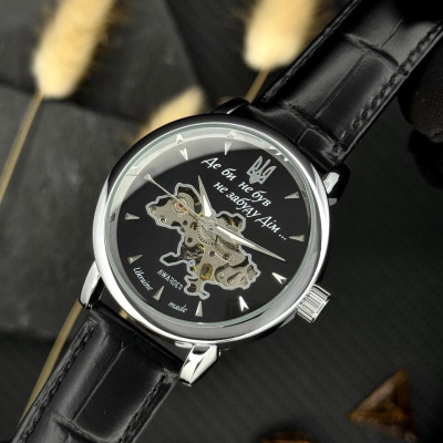 Класичний чоловічий годинник Awarder 022-3D Не Забуду Дім Silver-Black
