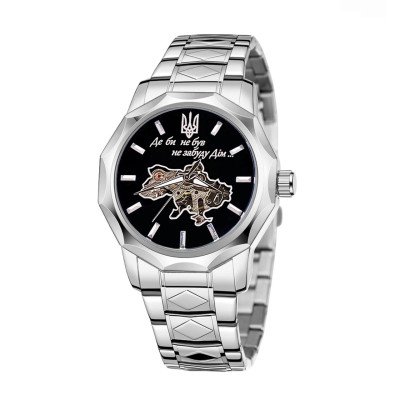 Awarder 024 Не забуду дім Silver-Black