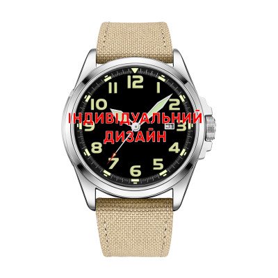 Класичний чоловічий годинник Awarder 040 Army Sand-Silver під Індивідуальний дизайн