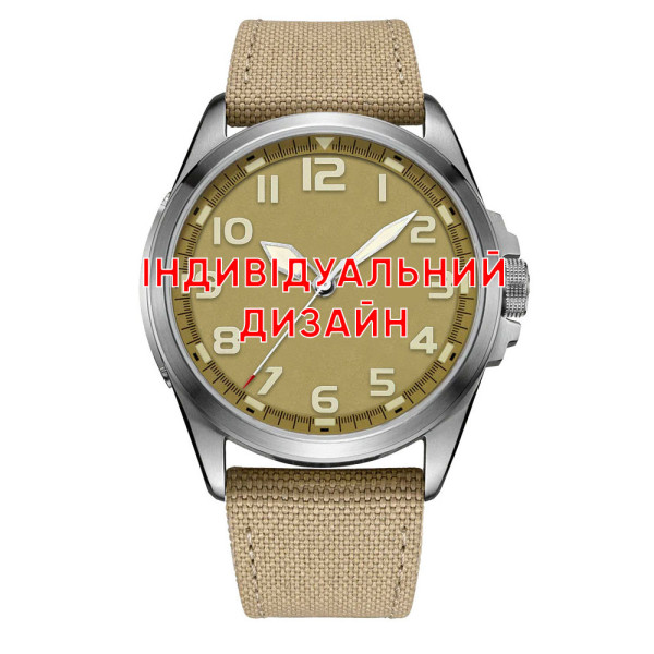 Классические мужские часы Awarder 041 Army Sand-Silver под Индивидуальный дизайн, кварц фото 1