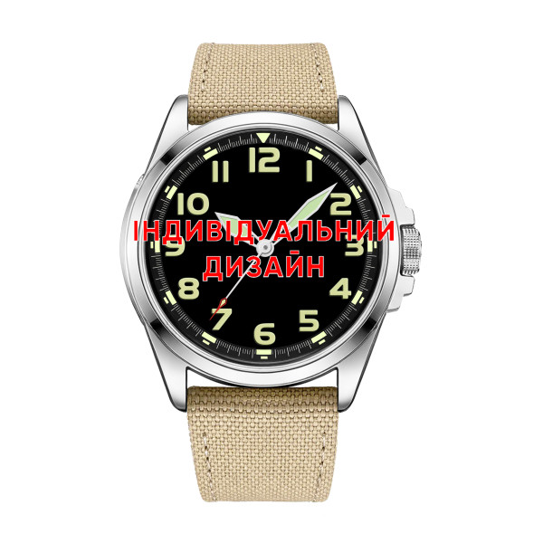 Классические мужские часы Awarder 041 Army Sand-Silver под Индивидуальный дизайн, кварц фото 1