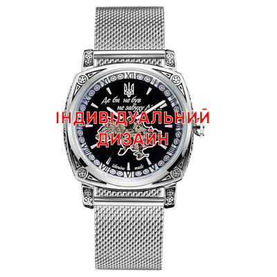 Класичний чоловічий годинник Awarder 021 Silver Mesh з Індивідуальним дизайном, сталевий ремінець