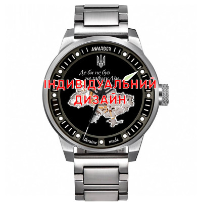 Awarder 058 Silver-White Steel Индивидуальный дизайн