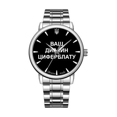 Awarder 022 Silver Metall Automatic Індивідуальний дизайн