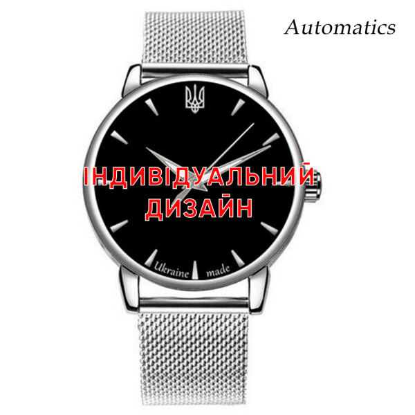 Классические часы Awarder 022 Silver Mesh Automatic с Индивидуальным дизайном, стальной ремешок фото 1
