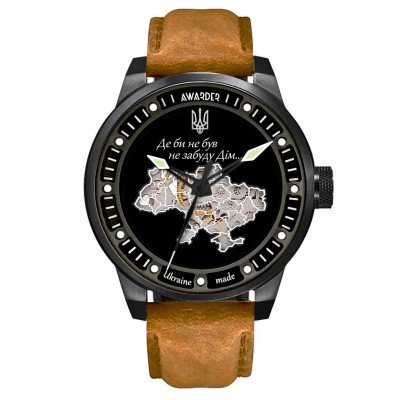 Awarder 058 Де би не був Black-Brown