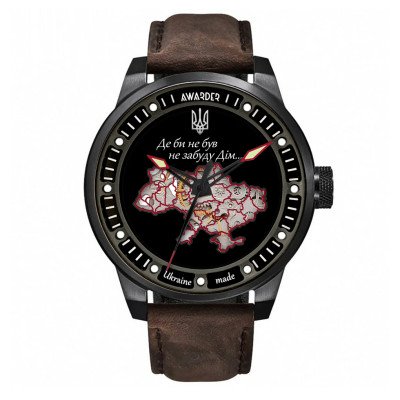 Awarder 058 Де би не був Black-Brown