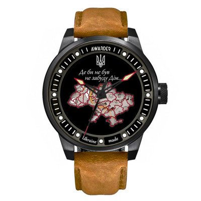 Awarder 058 Де би не був Black-Brown