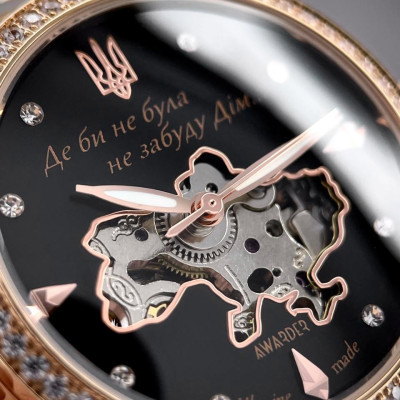 Awarder 047 Де би не була Silver-Gold-Black