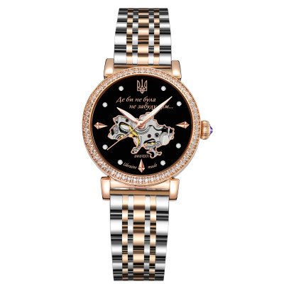 Awarder 047 Де би не була Silver-Gold-Black