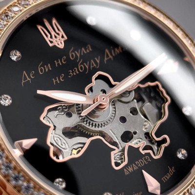 Awarder 047 Де би не була Silver-Gold-Black