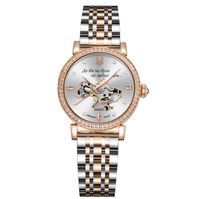 Awarder 047 Де би не була Silver-Gold-White