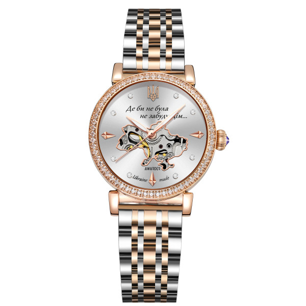 Класичний жіночий годинник Awarder 047 Де би не була фото 1