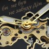 Класичний годинник Awarder 026-3D Де би не був Gold-Black, сталевий ремінець фото 7